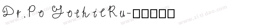 Dr.Po GothicRu字体转换